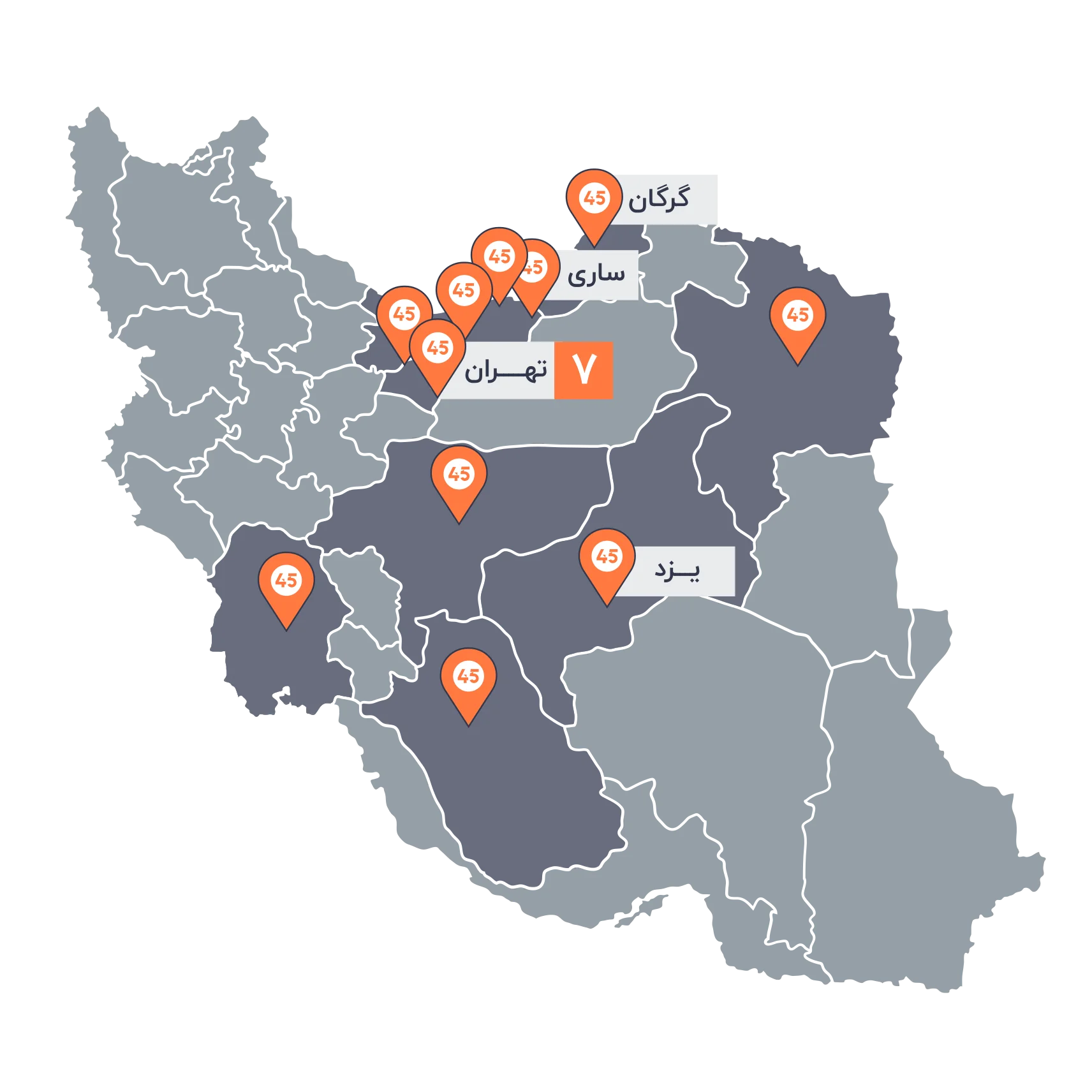 گسترش فعالیتها در صنعت (سال ۱۴۰۱)