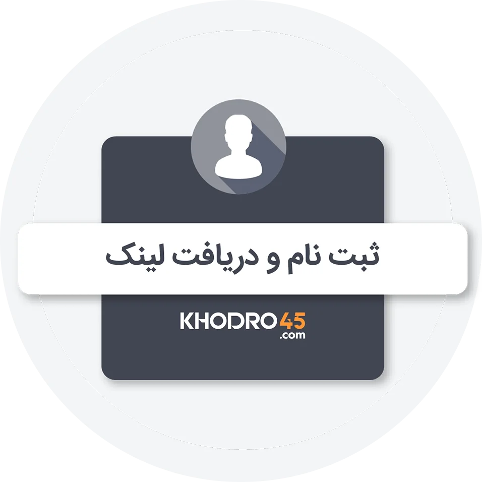 کسب درآمد از فروش خودرو